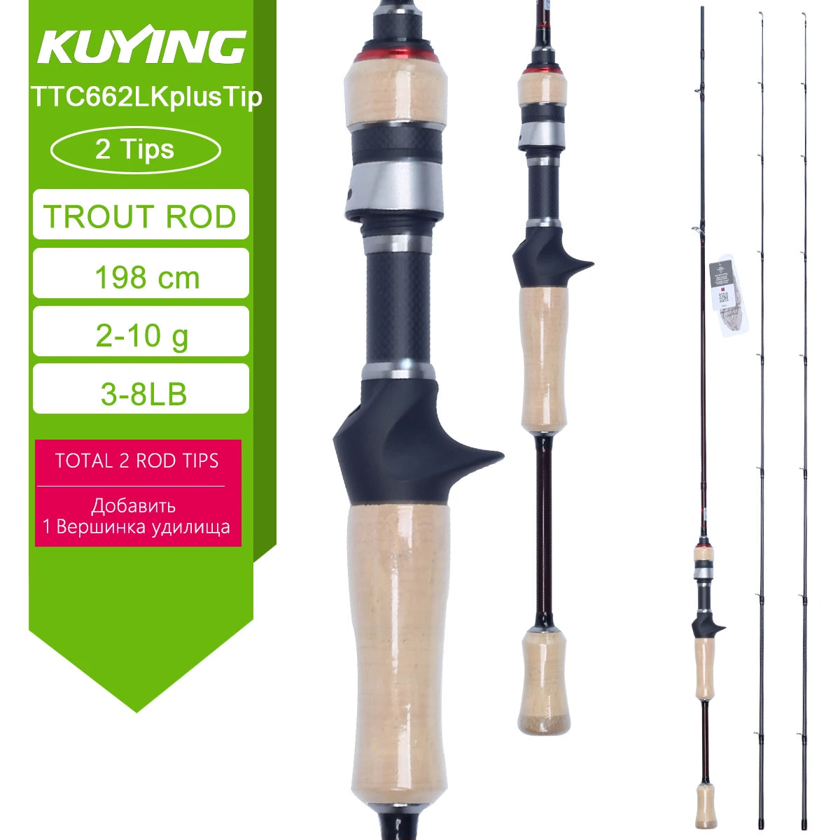 Spinning Casting Rod For Fishing Rods Pole Carbon 0.8-8g 1-8lb Parts Baitcaster
