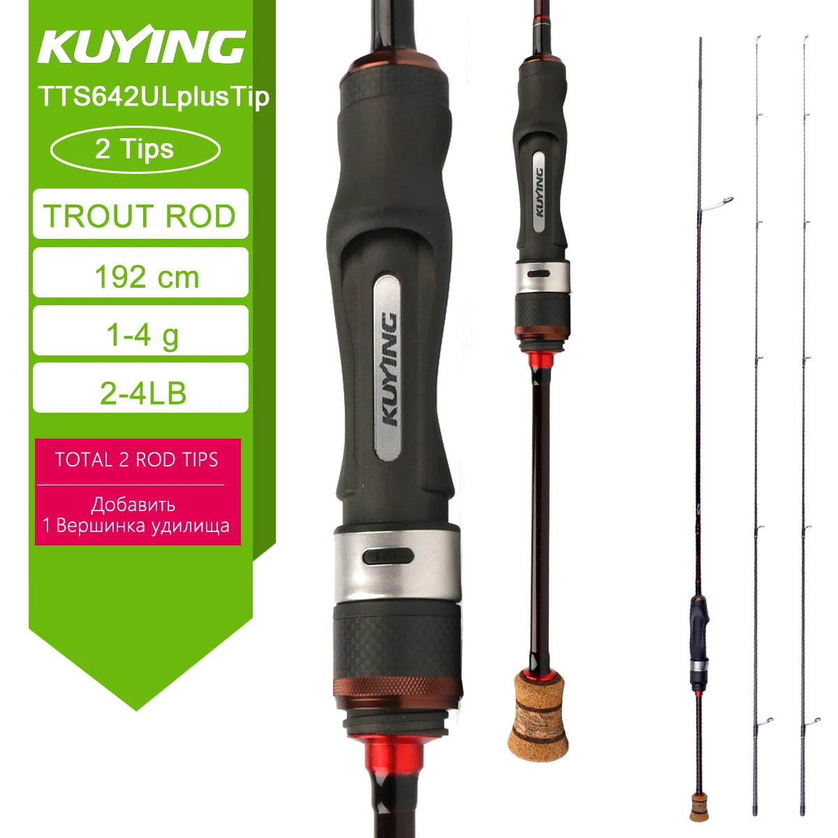 Spinning Casting Rod For Fishing Rods Pole Carbon 0.8-8g 1-8lb Parts Baitcaster