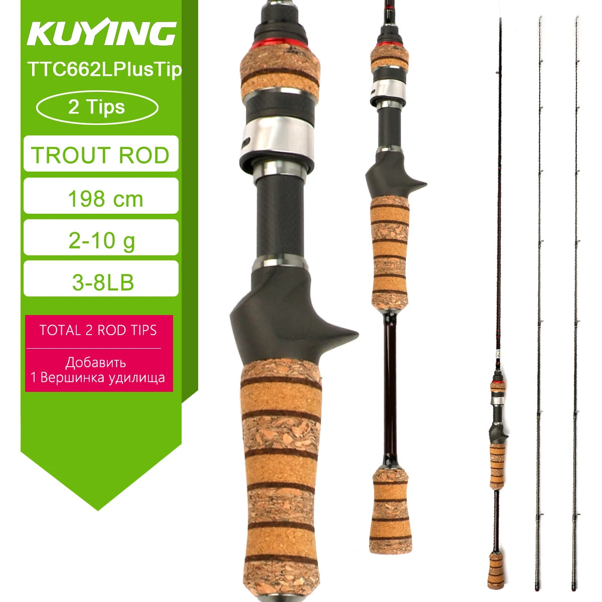 Spinning Casting Rod For Fishing Rods Pole Carbon 0.8-8g 1-8lb Parts Baitcaster